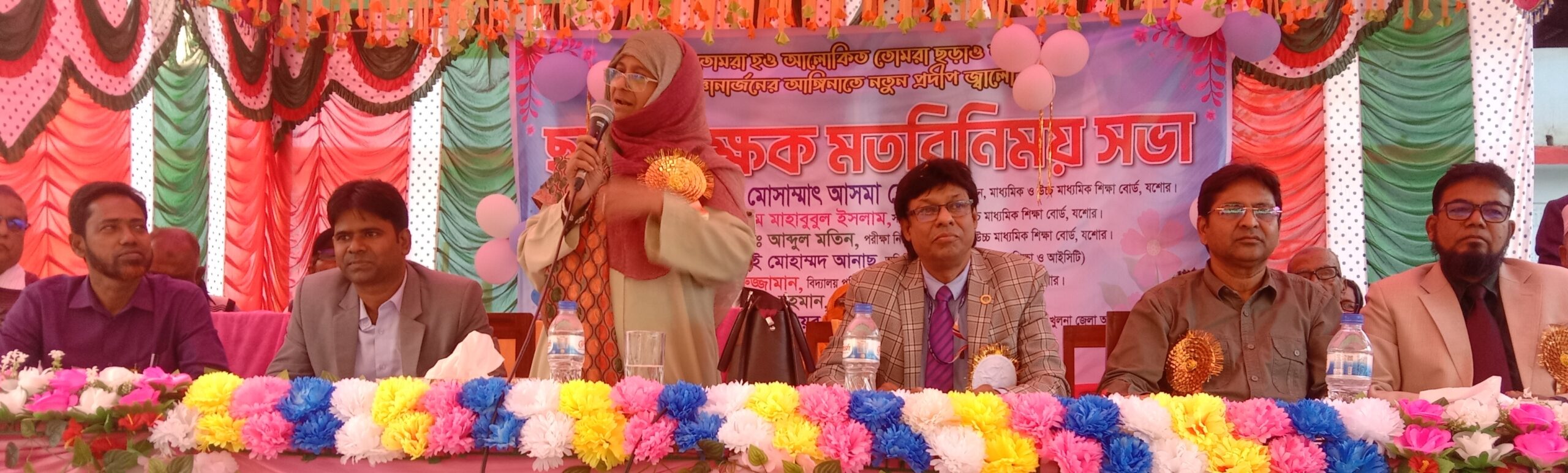 ডুমুরিয়ায় ছাত্র - শিক্ষক