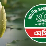 কৃষ্ণ জামায়াতের প্রার্থী