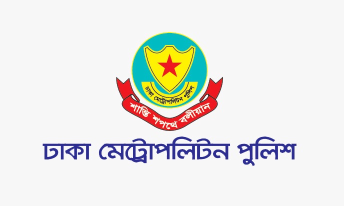 শনিবার থেকে ঢাকার দুটি স্থানে সমাবেশ নিষিদ্ধ