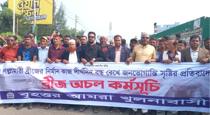 গল্লামারী ব্রিজ নির্মাণ দৃশ্যমান না হলে খুলনা অচলের হুমকি