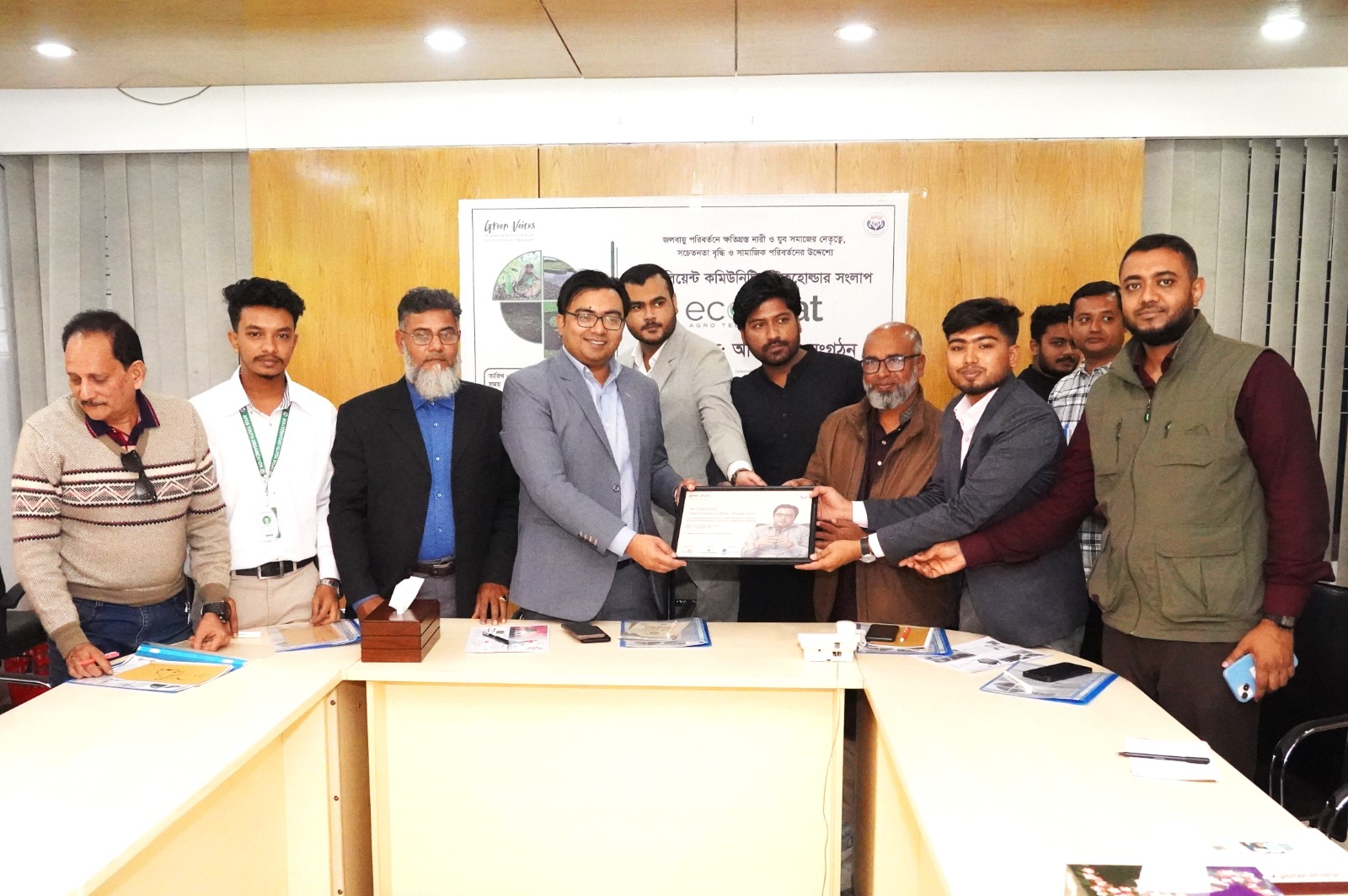 আপস’র ইকোফ্লট রেজিলিয়েন্ট কমিউনিটি স্টেকহোল্ডার সংলাপ