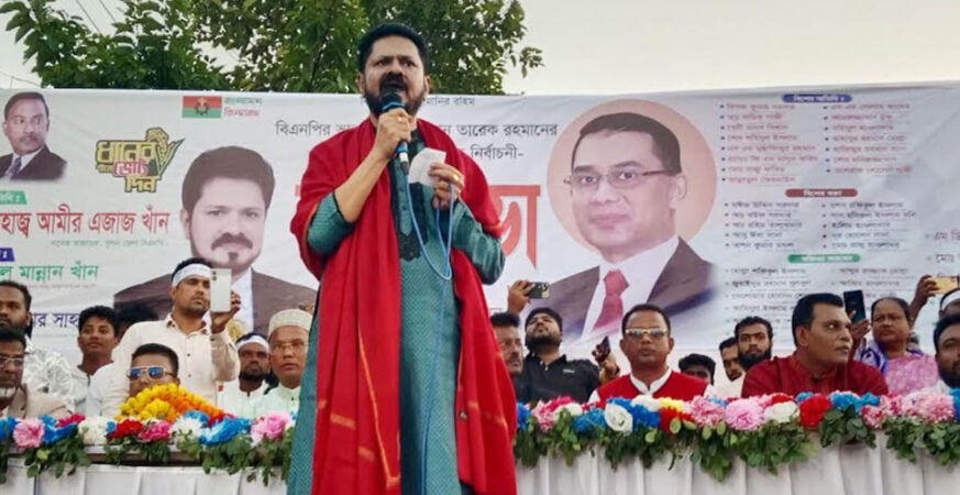 খুলনা ১ আস‌নে এজাজ