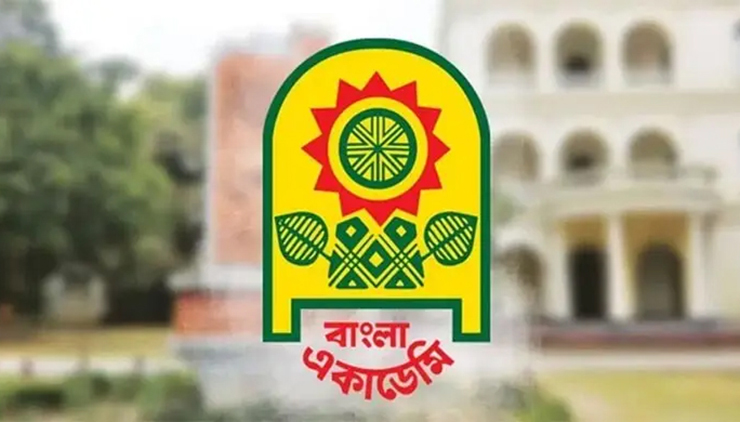 বাংলা একাডেমির ৮ পুরস্কার ঘোষণা