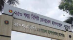 তাসনিম জারার মনোনয়নপত্র বৈধ ঘোষণা