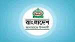 নতুন প্রধানমন্ত্রীর বাসভবন কোথায় হবে, যা জানা গেল