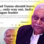 অভিযোগ সম্পূর্ণ ভিত্তিহীন দাবি মেহজাবীনের