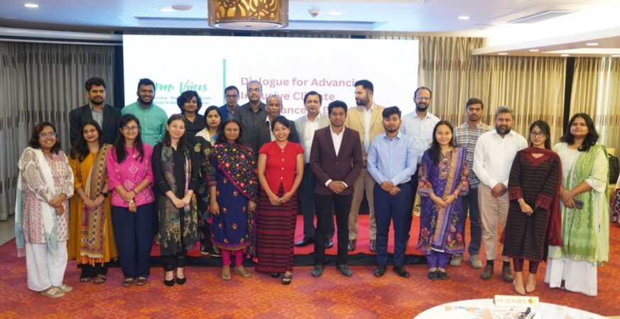 সরকারি নীতিতে যুব নারীর ভূমিকা ও নীতি ঘাটতি চিহ্নিতকরণে উচ্চপর্যায়ের সংলাপ